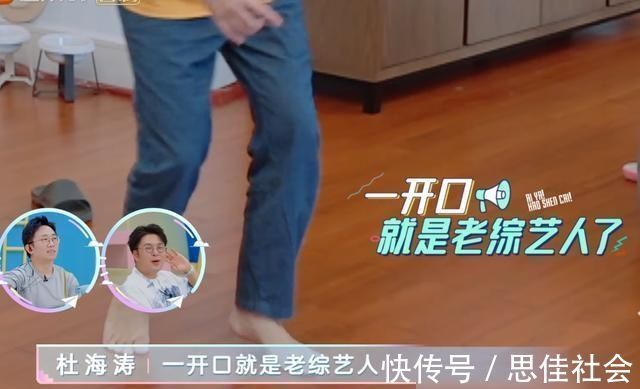 汪苏泷大胆揭露艺人都是骗人的,看到杨迪的表现,真相藏不住了