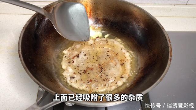 炸过食物的剩油别丢掉了,教你一招,剩油变新油