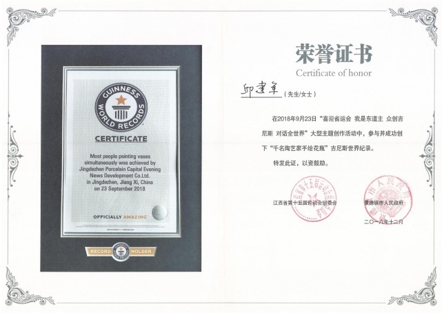 艺术创作&独具匠心 邱建军 著名陶瓷艺术家作品展