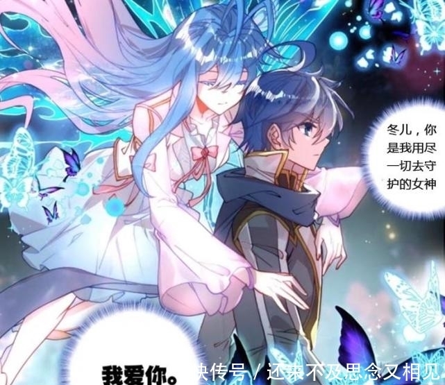 神界|终极斗罗：轩宇无法超越唐三的原因，竟是他的天赋太过于强大