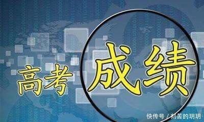 这3个专业不能当医生，但就业前景广阔，考生填报志愿要谨慎