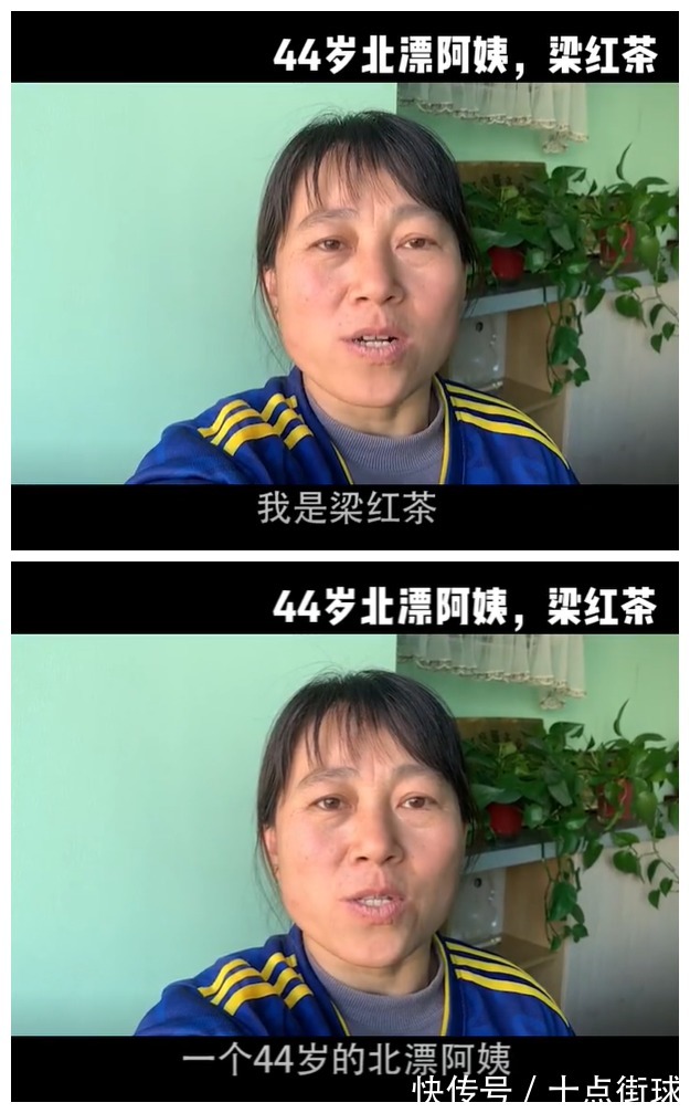 男足|保姆实名爆料国足奢侈生活!花60万聘请她七年,住500平方大别墅