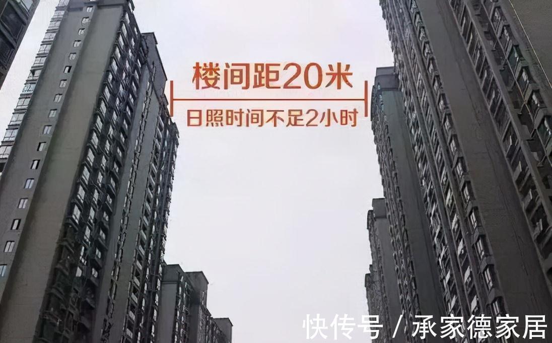灰层|选楼层时要慎重,“扬灰层”的房子,就算户型很好也不要购买