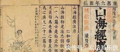 黑人&山海经中记载的一件事,朱元璋看后说不可能,后被郑和下西洋证实