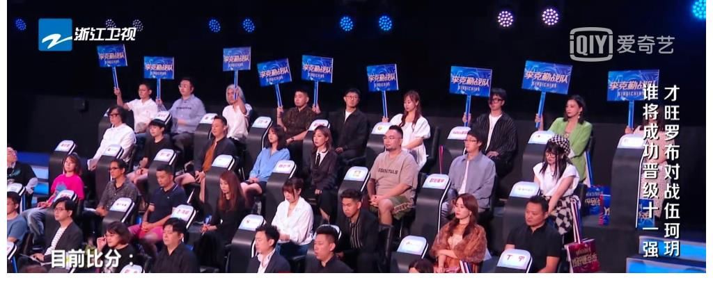 比分|中國好聲音：伍珂玥能大比分贏才旺羅布，另有原因