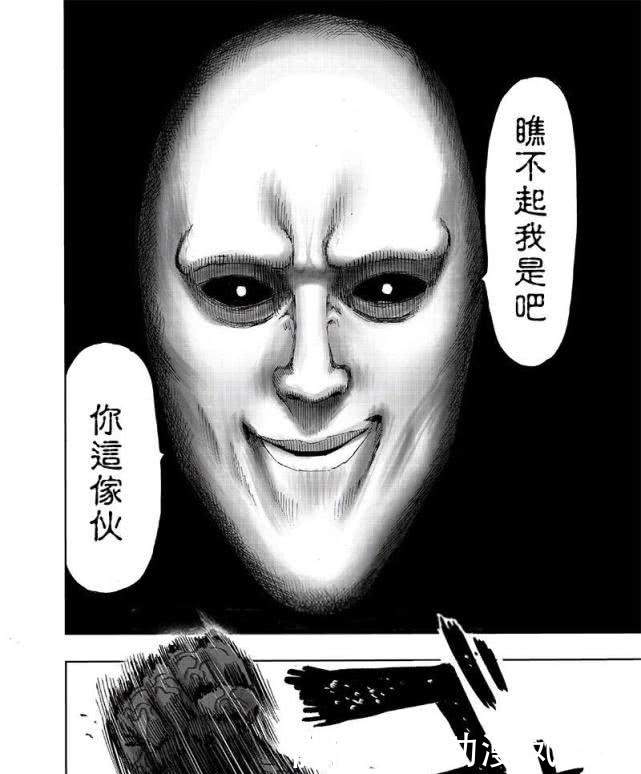 一拳超人|一拳超人漫画153话：黑精让你随便砍，原子武士将成为名画