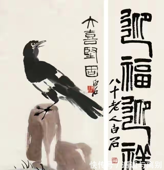 诗书画&他一幅作品拍出9.315亿元，是目前最贵的中国艺术品，其书法如何