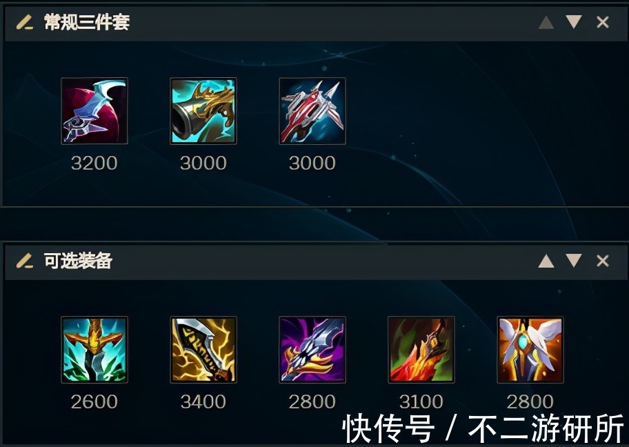 领主|LOL：中单男枪上分利器，掌握线权掌控峡谷，打野双排不二之选