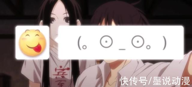 黑锅|一人之下:二壮身份揭晓，张楚岚制定计划，老孟去见陈朵