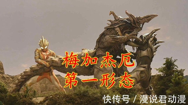 特利迦|特利迦最终结局情报,永恒核心暴走,剑悟自我牺牲,ed悲剧应验