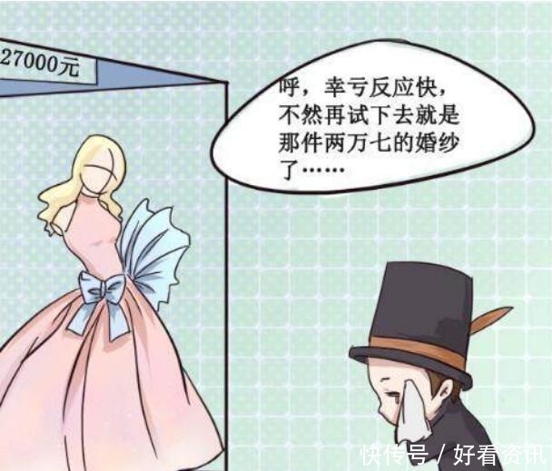 裙子|王者荣耀莫邪试穿新裙子，明明不好看干将却夸她漂亮，因为……