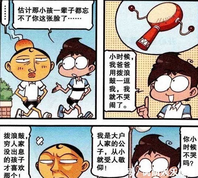 坏习惯|星太奇靠铜锣烧钓到哆啦A梦，奋豆靠大座钟转换武士模式起床