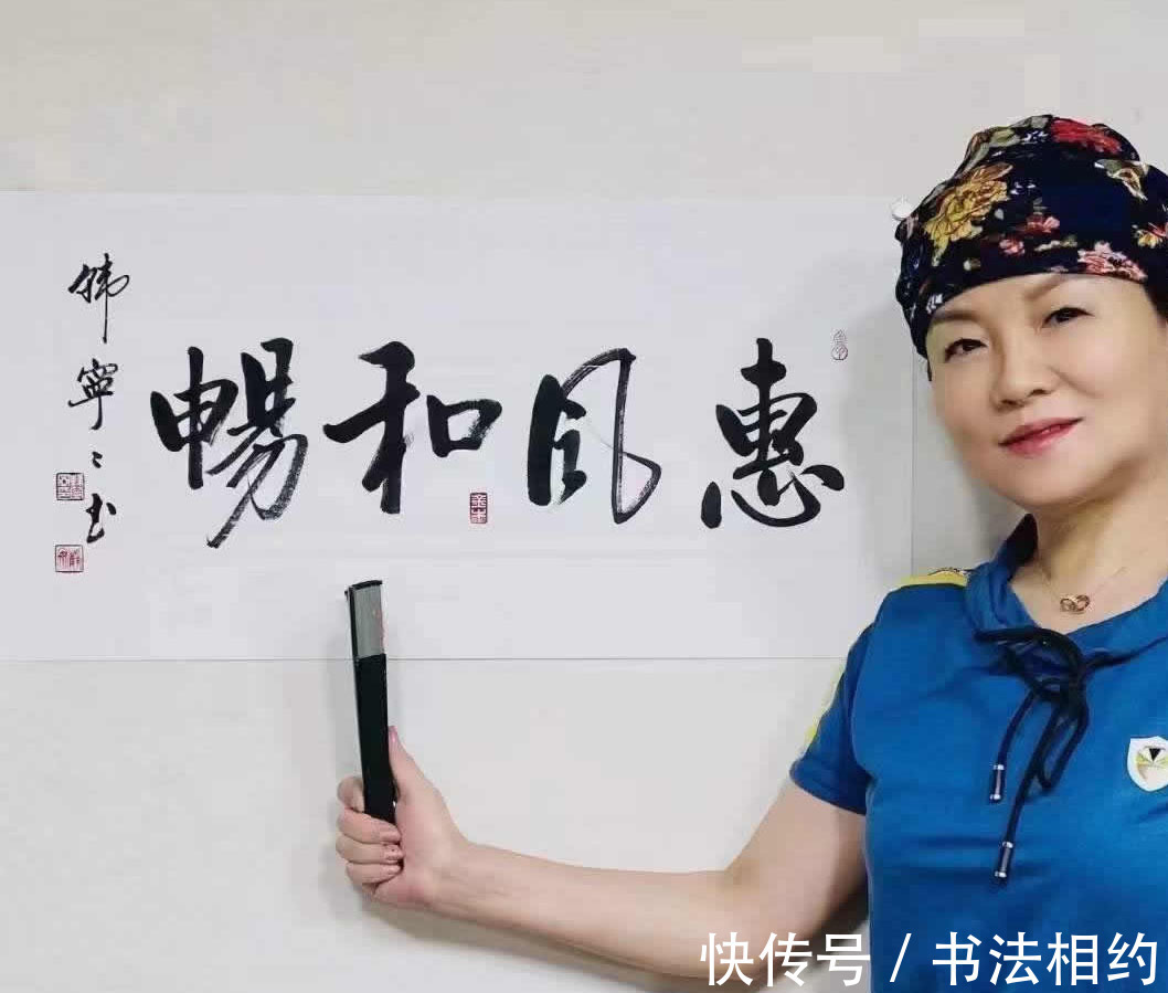 研习者$“改造型的启功体”成为大众交流的焦点,瘦硬中透着细腻,功力深