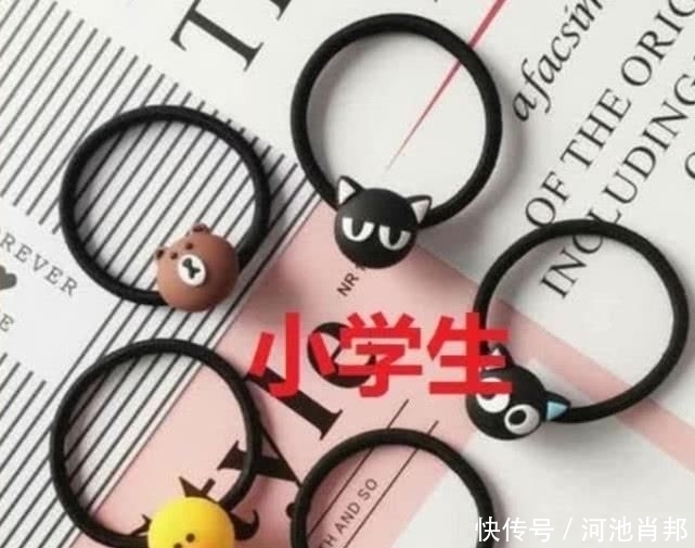  皮筋|同样是“皮筋”小学生vs初中生，大学生过分比小学还可爱