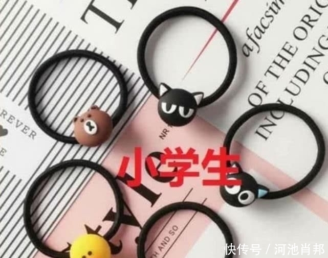 皮筋|同样是“皮筋”小学生vs初中生,大学生过分比小学还可爱