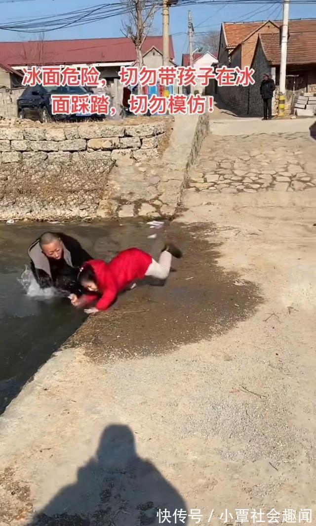 女儿|为教育孩子,一男子示范踩冰面的下场,结果玩大了,自己掉进河里