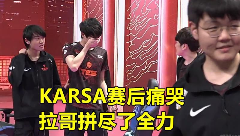 身价|SN击溃TES进决赛！卡萨痛哭阿水苦笑，西卡：Angel打出了3倍身价