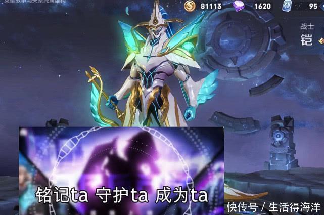 上官婉儿|仅3句语音台词，暴露了天狼绘梦者的秘密，有3位男英雄笑了