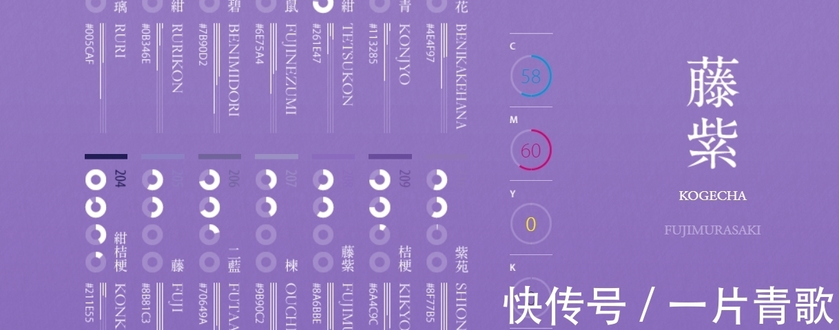 sketch|日本这个小众配色网站,不是一般的美啊!网友:见识到了