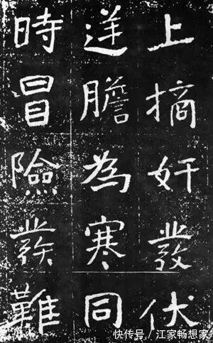 上海大学#于右任《曾孟鸣碑》，以魏碑为根基，杂以隶、草笔意，大气雄浑