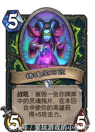 恶魔|炉石新卡：术士新恶魔口吐恶魔之怒，伊利丹新突袭怪完美诠释超模
