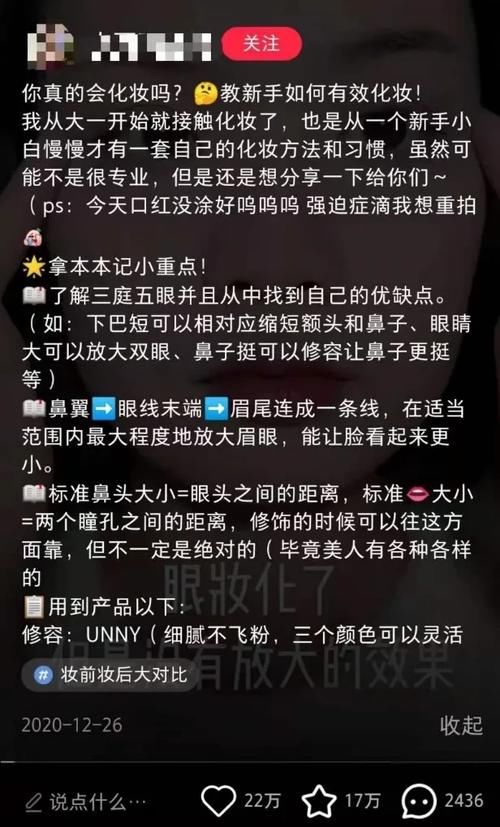在小红书之外，过一种“无效人生”？