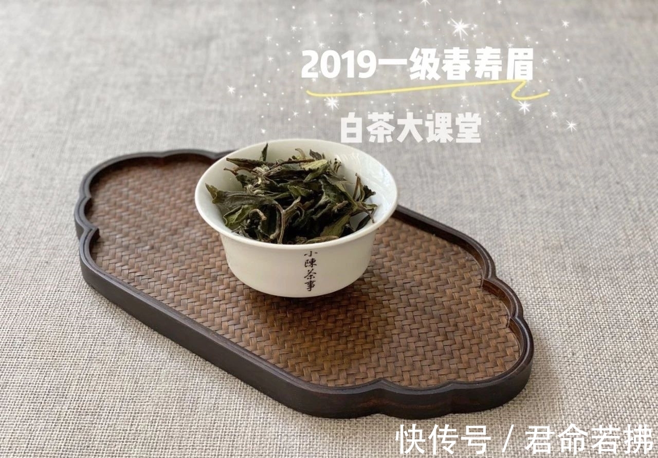 涨知识&新白茶为什么会有青味?这是好是坏,看完涨知识了