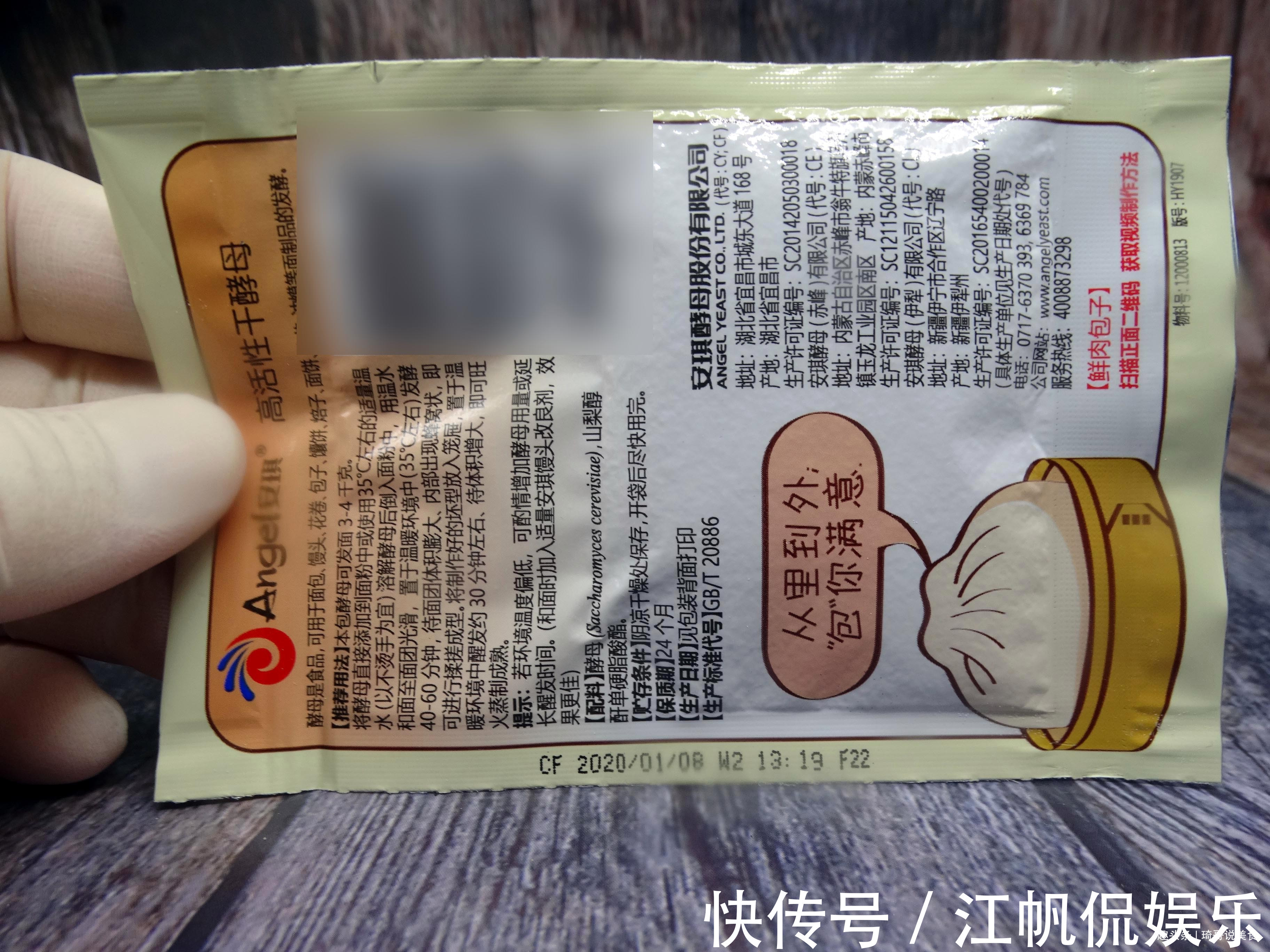 保质期|今天才知道，酵母粉的正确用法，很多人一直用错，难怪面发不起来