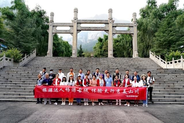 太行五指山|旅游体验官的“邯郸印象”--涉县