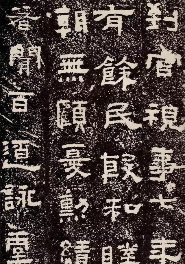 鲜于|汉隶范本《鲜于璜碑》,方拙古厚,浑朴苍劲!