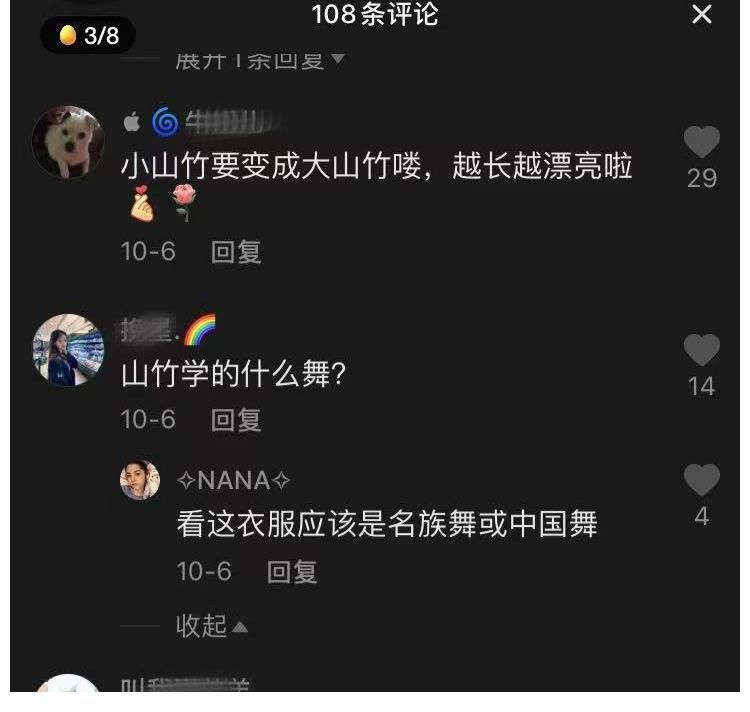 9岁小山竹变化大,曾搭档邓伦上《爸爸去哪儿》,今坐拥334万粉丝