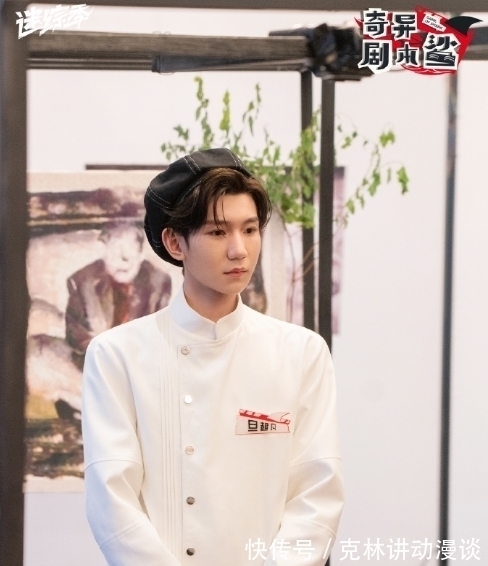 鄧倫|劇本殺密室成綜藝新寵，楊冪鄧倫黃明昊受益，或將帶動流行趨勢