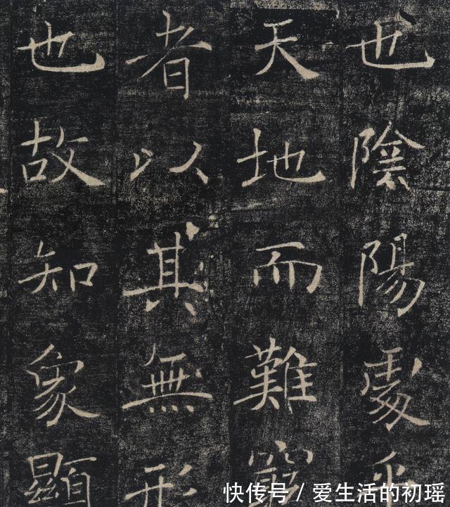 楷书@唐 褚遂良 楷书《雁塔圣教序》