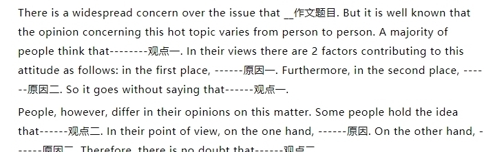 英语如何用70分的能力考出130分的成绩？大考小考都实用！