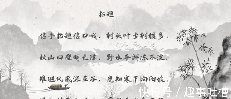 谈艺录$乾隆一生写诗四万多首;小学课本只收录一首,钱钟书:令人作呕.