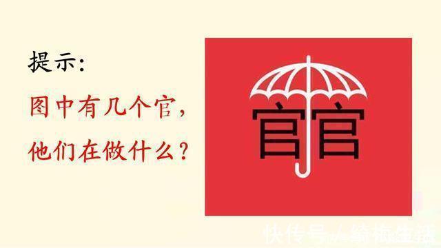 老年性痴呆|老年痴呆测试:4题全对的人祝贺你,老年痴呆和你无关!