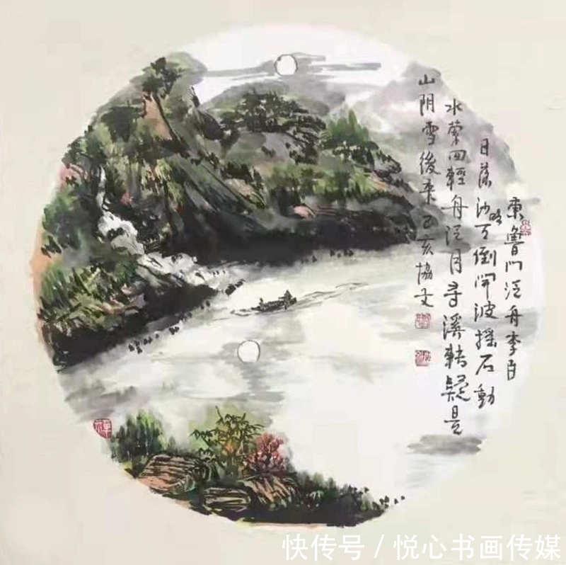 杂誌!中国书画报画虎百强刘协文书画作品鉴赏