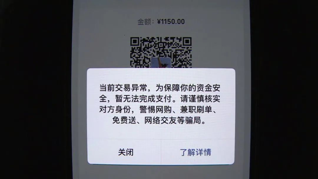 牛栩|男子花钱买配件，付完款却被卖方拉黑