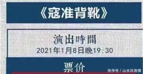 票价|不是真爱又是什么,郭德纲官宣京剧演出,票价让黄牛都兴奋不已