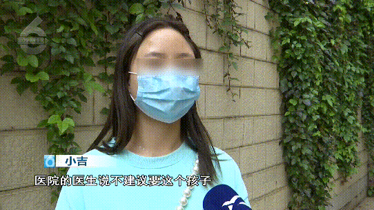 娃娃建议不要了！女子整形后发现怀孕医院建议不要！愤怒之下要求整形医院赔偿