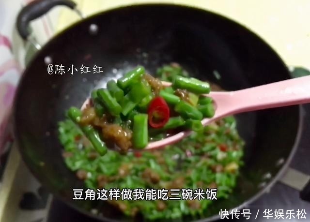 豆角这样做居然这么好吃,拌米饭,拌面条都是超级的下饭