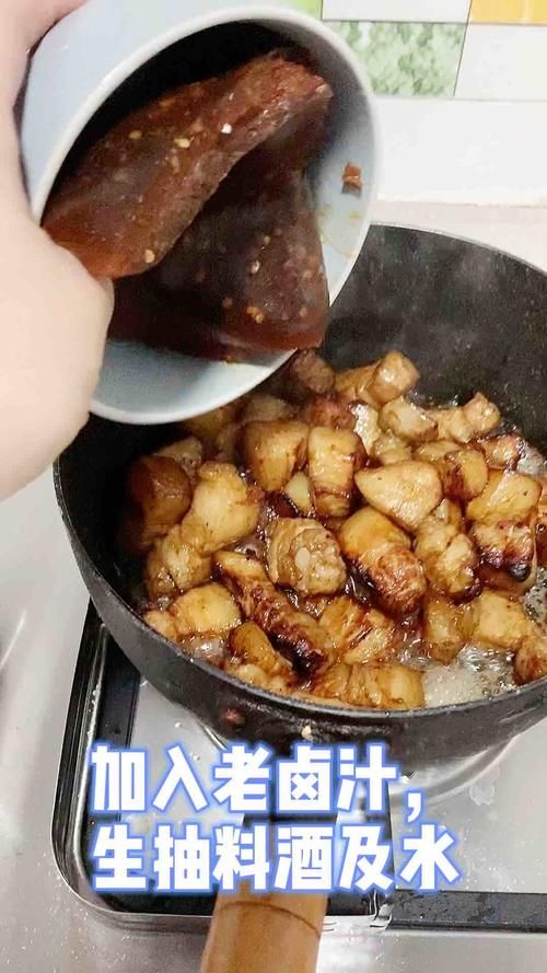  年菜少不了的红烧肉。