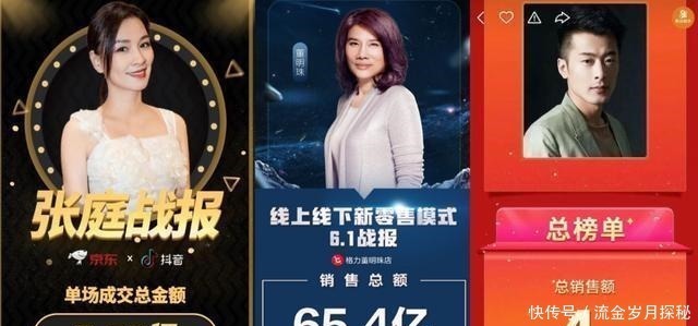 佣金|国内直播电商水有多深大部分商家做一次亏一次!