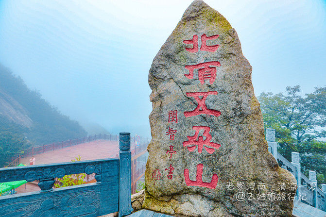 开着房车自驾游：河南南阳老界岭,五朵山,暴瀑峡，宝天曼峡谷漂流