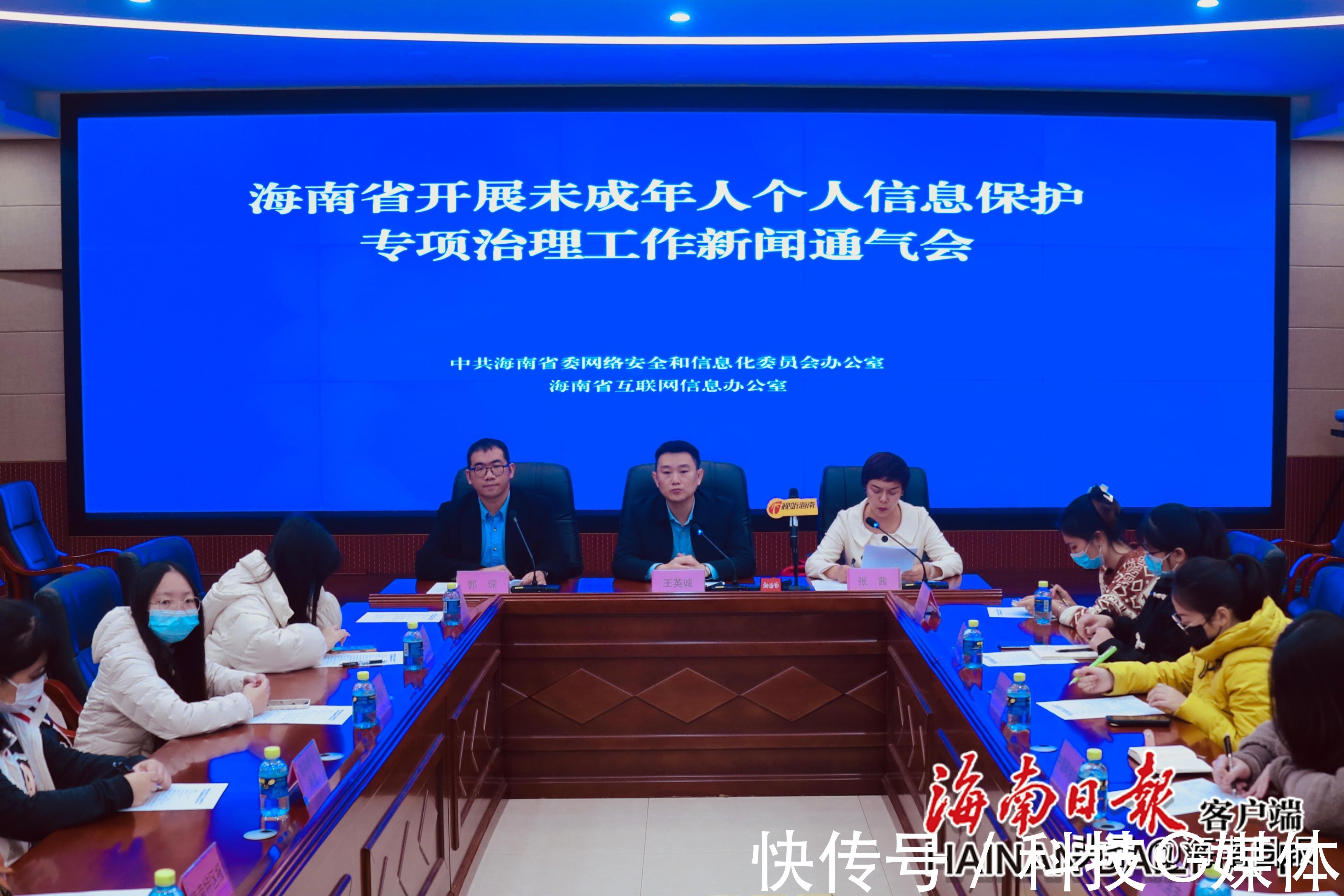 注意！这9款App违规搜集个人信息，你家孩子可能也在用