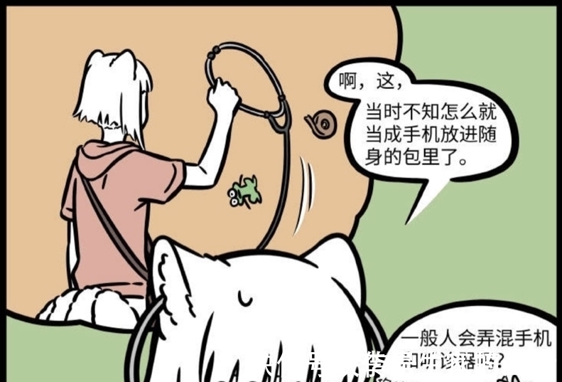 听诊器|非人哉:手机总是消失不见,听诊器还能用来找手机?