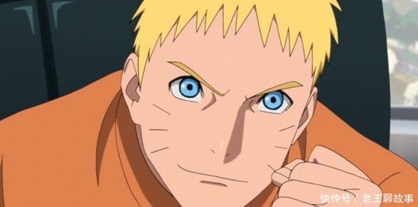 鸣人|博人传93集图透没有对比就没有伤害,鸣人这样对儿子和女儿!