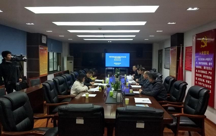 方案|市经信局召开《铜陵市制造业数字化转型三年行动方案（2020-2022年）》新闻发布会