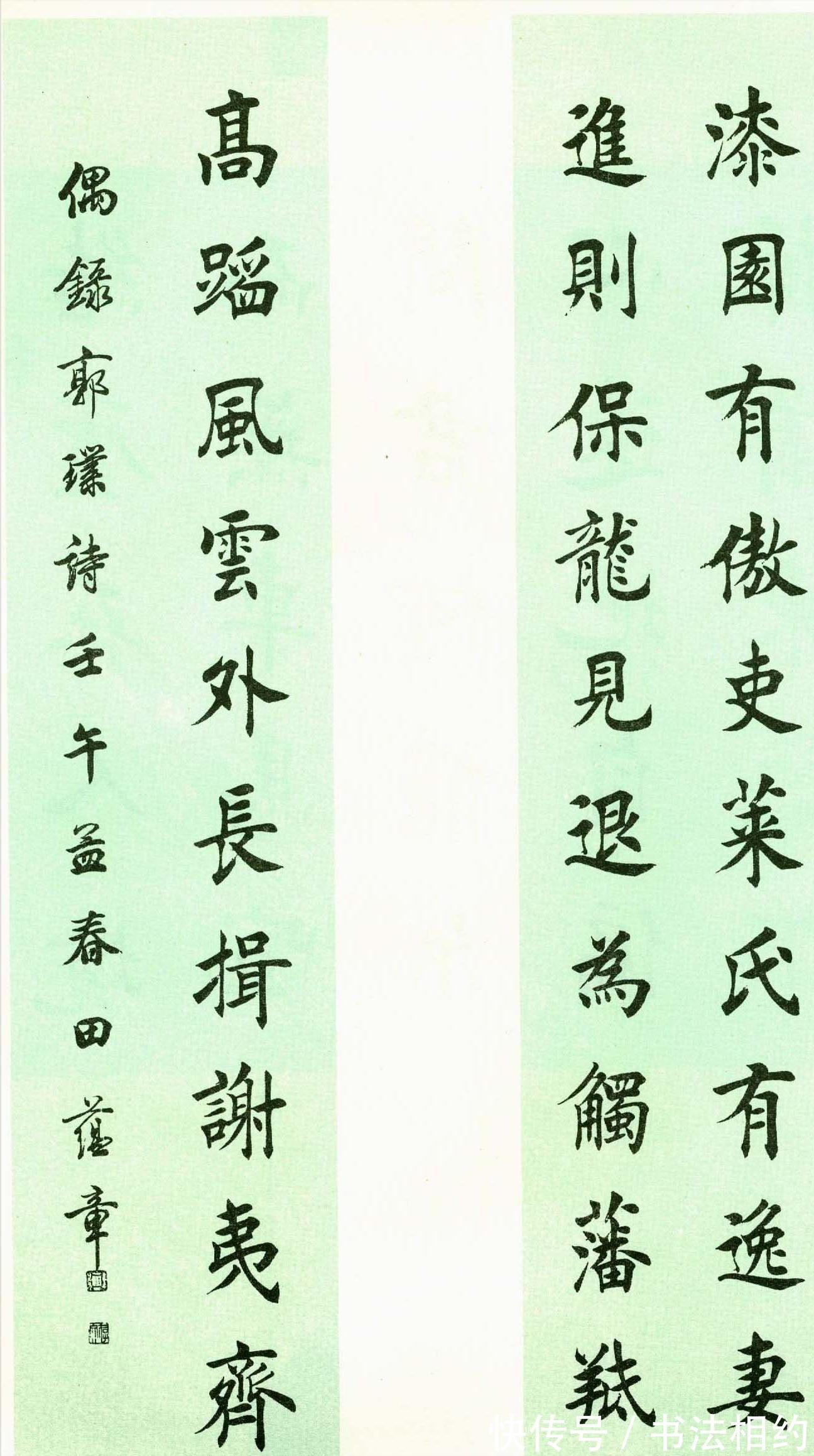 欧楷&聊一聊“楷书界里大哥大”,细数当今书坛楷书大家,你最崇拜谁?