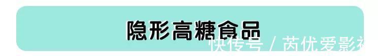 份量|3种最耽误营养的早餐,不建议长期给娃吃